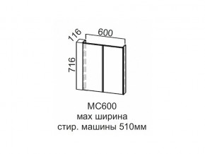 МС600 Модуль под стиральную машину 600 в Александровске - aleksandrovsk.магазин96.com | фото