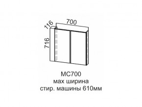 МС700 Модуль под стиральную машину 700 в Александровске - aleksandrovsk.магазин96.com | фото