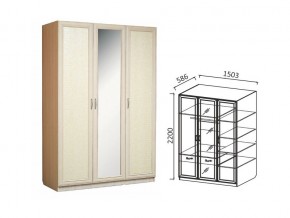 Шкаф 3-х ств 1500 для платья и белья в Александровске - aleksandrovsk.магазин96.com | фото