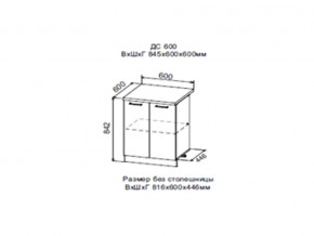 Шкаф нижний ДС600 с полкой (2 дв) в Александровске - aleksandrovsk.магазин96.com | фото