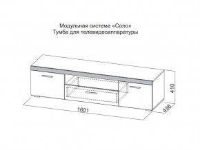 Тумба для телевидеоаппаратуры в Александровске - aleksandrovsk.магазин96.com | фото