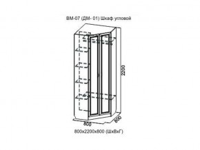 ВМ-07 Шкаф угловой в Александровске - aleksandrovsk.магазин96.com | фото